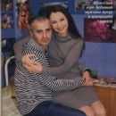 Valentina Rubtsova and Artur Martirosyan