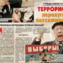Oleg Efremov - Otdohni Magazine Pictorial [Russia] (17 June 1998)