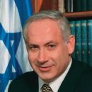 20th-century Israeli politicians