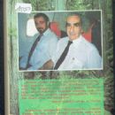 Notes from the Rainforest by Eric Johnson and George Faludy (book cover)