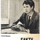 Leonid Bykov - Film Magazine Pictorial [Poland] (17 June 1979)