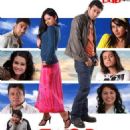 Swor Nepali Movie Poster and Pictures