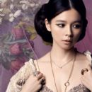 Vivian Hsu - Harper's Bazaar Jewellery Magazine Pictorial [China] (February 2010)