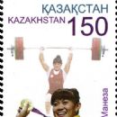 Kazakhstani female weightlifters