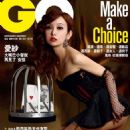 Aisa Senda GQ Taiwan May 2012