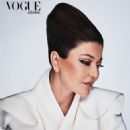 Samira Said - Vogue Magazine Pictorial [United Arab Emirates] (May 2022)