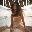 Harper's Bazaar Brazil December 2023/January 2024