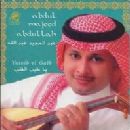 Abdul Majid Abdullah