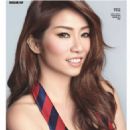 Angeline Yap - FHM Magazine Pictorial [Singapore] (February 2015)