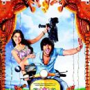 Bittoo Boss 2012 Movie posters and wallpapers