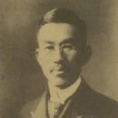 Chūichi Ariyoshi