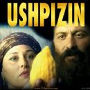 USHPIZIN Wallpaper