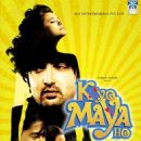 Poster of K yo maya ho and Mero love story 2012