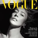 Vogue Mexico March 2024