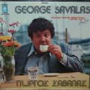 George Savalas