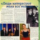 Urmas Ott - TV Park Magazine Pictorial [Russia] (29 June 1998)