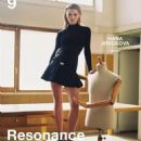 Numero Netherlands Issue 9 "RESONANCE" 2023