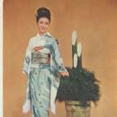 Yoshiko Mita - Asia Entertainments Magazine Pictorial [Hong Kong] (January 1965)