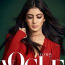 Jaya Bhaduri - Vogue Magazine Pictorial [India] (August 2017)