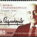 Boris Papandopulo  -  Publicity