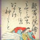 12th-century Japanese women writers