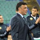 Bulgarian football goalkeeper stubs