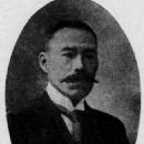 20th-century Japanese botanists