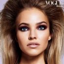 Sasha Luss - Vogue Magazine Pictorial [United Arab Emirates] (June 2023)