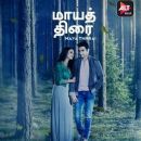 Tamil-language thriller television series