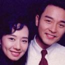 Leslie Cheung and Teresa Mo