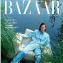 Harper's Bazaar Ukraine July/August 2020