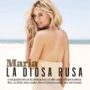 Maria Sharapova Esquire Mexico May 2013