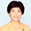 21st-century Japanese women politicians