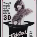 1975 3D films