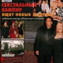 Madonna and Carlos Leon - Otdohni Magazine Pictorial [Russia] (29 January 1998)