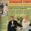 Jill Vandenberg Curtis and Tony Curtis - Otdohni Magazine Pictorial [Russia] (23 December 1998)