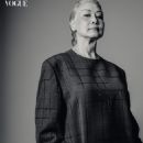 Gemma Cruz-Araneta - Vogue Magazine Pictorial [Philippines] (December 2023)