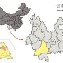 Hani autonomous counties