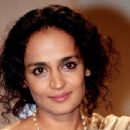 Arundhati Roy  -  Wallpaper