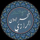 Fakhr al-Din al-Razi