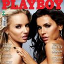 Alicia Seffras - Playboy Magazine Pictorial [Brazil] (July 2011)