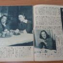 Setsuko Hara - Eiga Fan Magazine Pictorial [Japan] (April 1948)