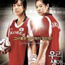 Films about the 2004 Summer Olympics