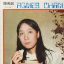 Agnes Chan - Golden Movie News Magazine Pictorial [Hong Kong] (December 1974)