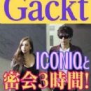 Iconiq and Gackt
