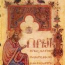 6th-century Greek writers