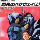2021 anime films - FamousFix.com list