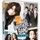 The Naked Brothers Band BoxArt.