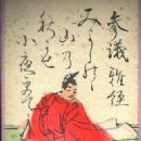 Japanese writers of the Heian period
