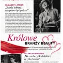 Elizabeth Arden - Świat Kobiety Magazine Pictorial [Poland] (September 2023)